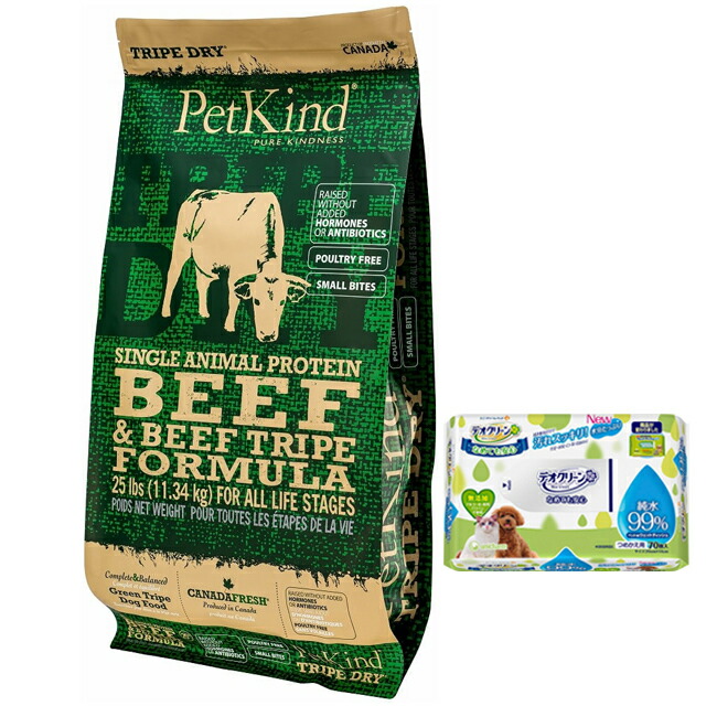 楽天市場】グリーンビーフトライプ 11．34kgの通販