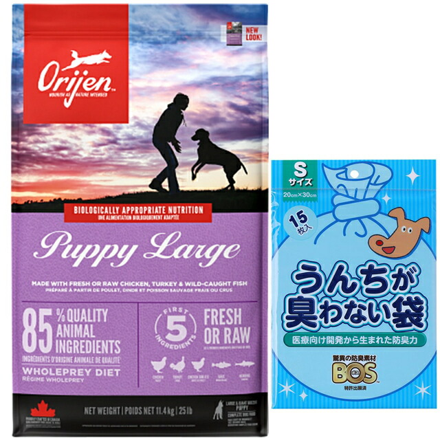 楽天市場】オリジン パピーラージの通販