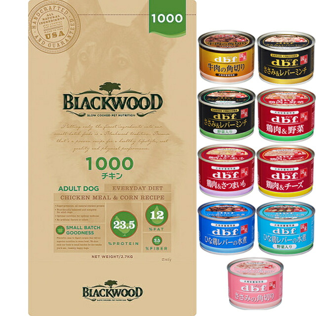 楽天市場】ブラックウッド 1000 20kgの通販