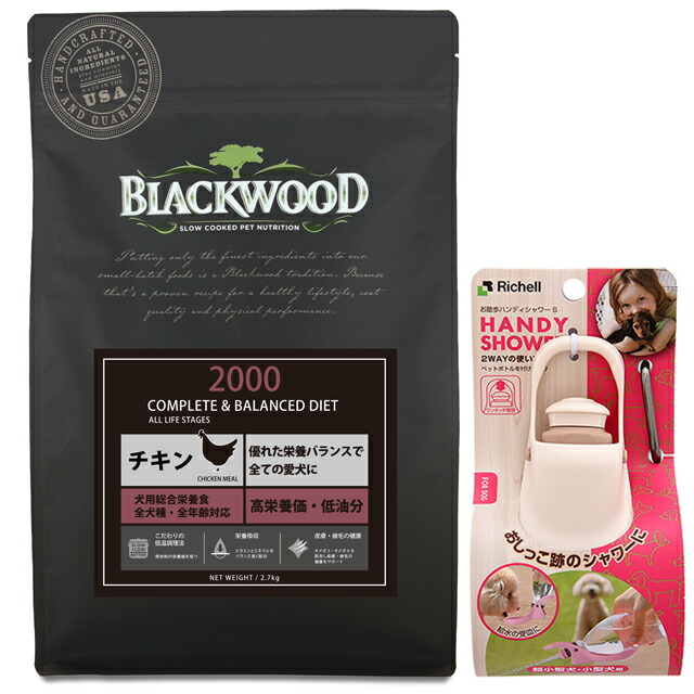 楽天市場】ブラックウッド2000 20kgの通販