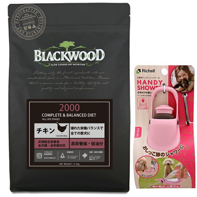 BLACKWOOD ブラックウッド2000 チキン 20kg 【公式通販】