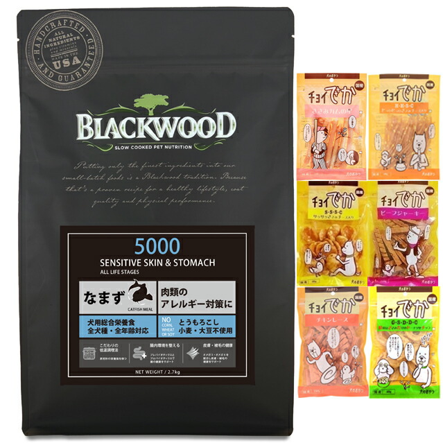 BLACKWOOD 5000 ドライフード 20kg 楽天市場】ブラックウッド 5000