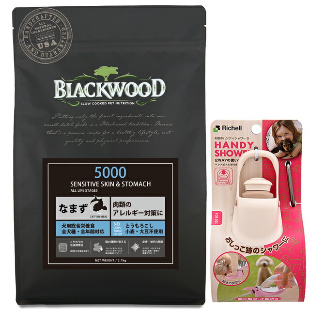 楽天市場】ブラックウッド 5000 20kgの通販