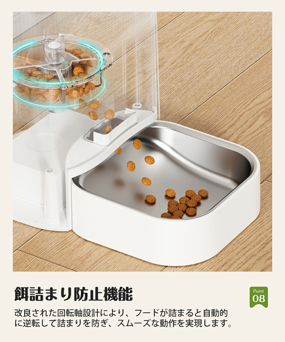 楽天市場】自動給餌器 猫 犬 自動餌やり機 猫 ペット給餌機 自動餌やり