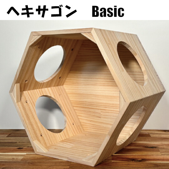 楽天市場】キャットハウス・ヘキサゴン【 cathouse-hexagon】 キャット