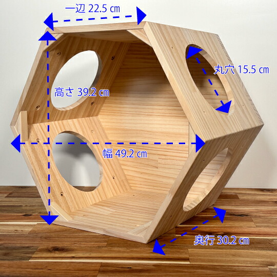 楽天市場】キャットハウス・ヘキサゴン【 cathouse-hexagon】 キャット