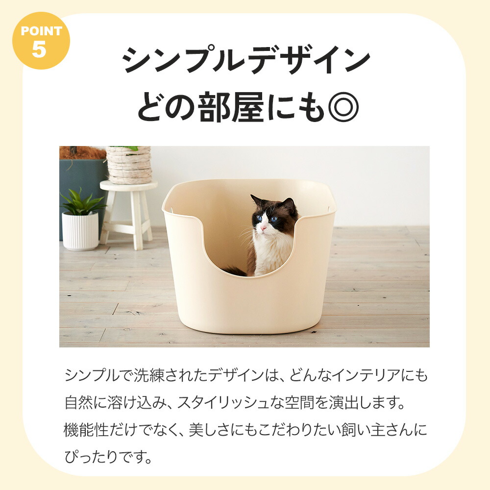 楽天市場】【OFT】 大型抗菌猫トイレ TALL WALL BOX - XL トイレ 猫