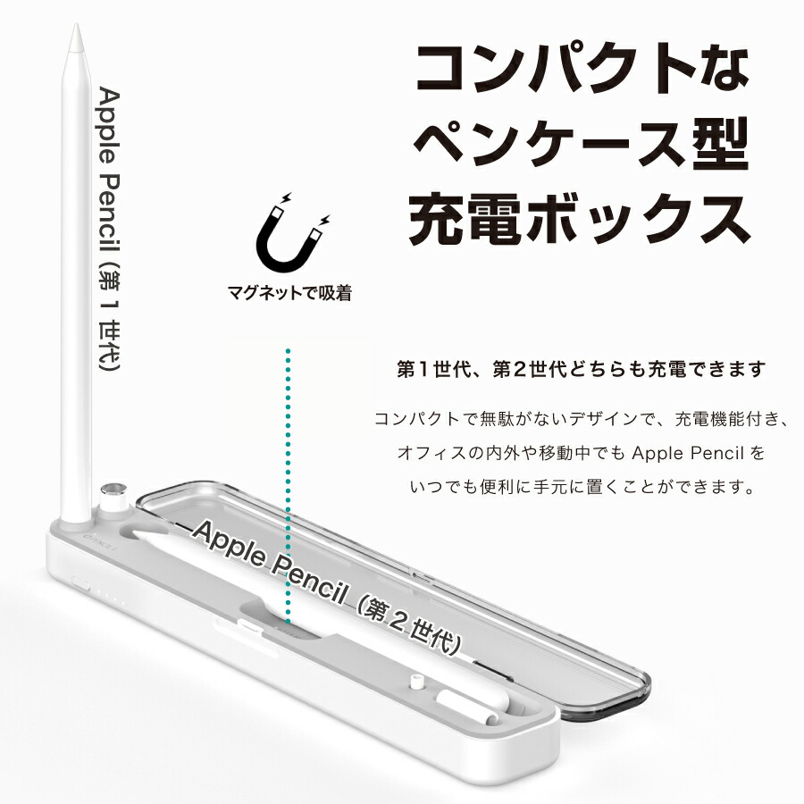 Apple Pencil (第2世代) & セクシーペン立て Amazon.co.jp: ProCase