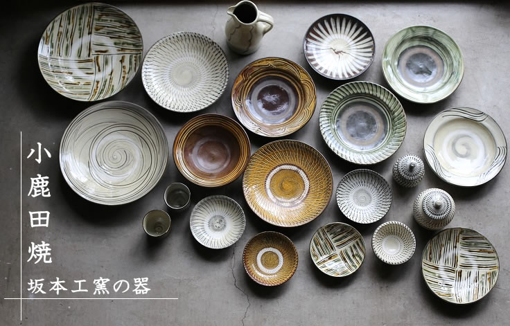 楽天市場】小鹿田焼き(おんたやき) 刷毛目模様 尺皿（直径約31cm）坂本