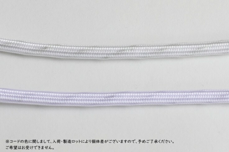 楽天市場】イサムノグチ AKARI あかり アカリペンダントライト専用