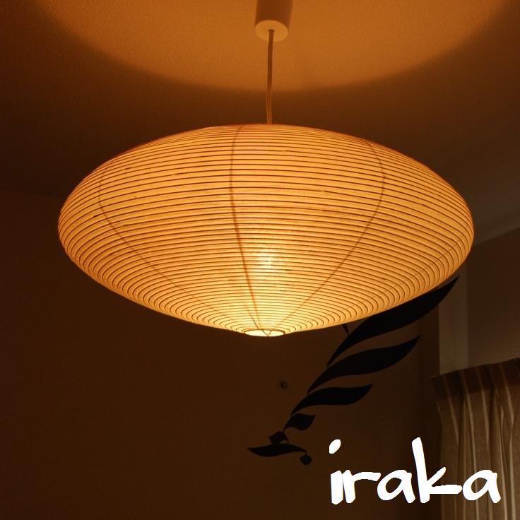 楽天市場】イサムノグチ AKARI あかり アカリ 21A（無地） Isamu