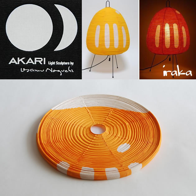 美品 40DLイサムノグチ AKARI シェードのみ AKARI ペンダントシェード 40DL（シェードのみ）|イサムノグチの照明