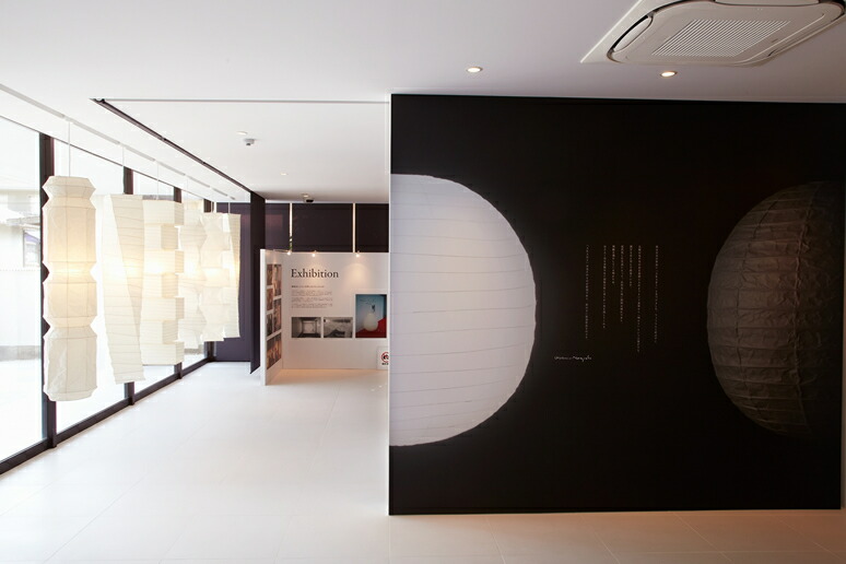 楽天市場】イサムノグチ AKARI あかり アカリ 45D（無地） Isamu