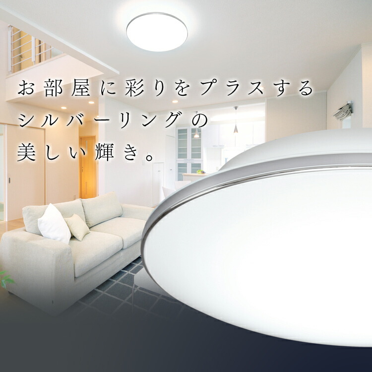 楽天市場】シーリングライト おしゃれ 8畳 CL8DL-5.1MLEDシーリング