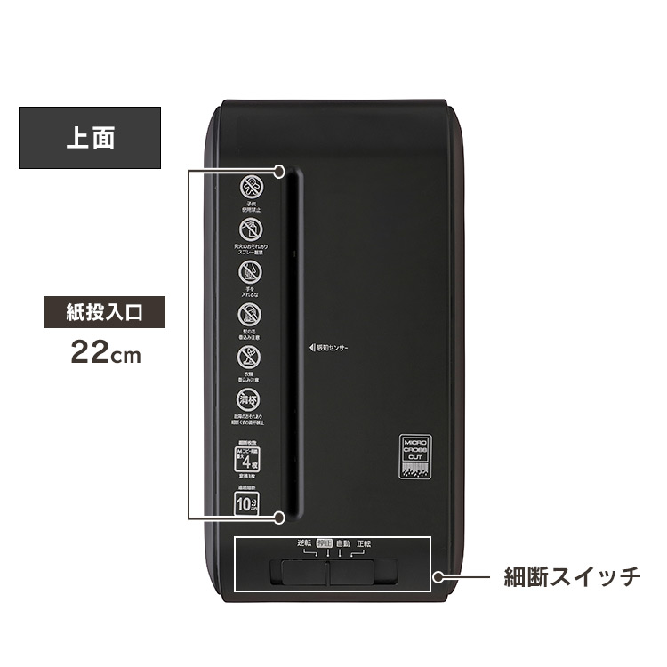 楽天市場】シュレッダー 家庭用 電動 静音 A4 パーソナルシュレッダー