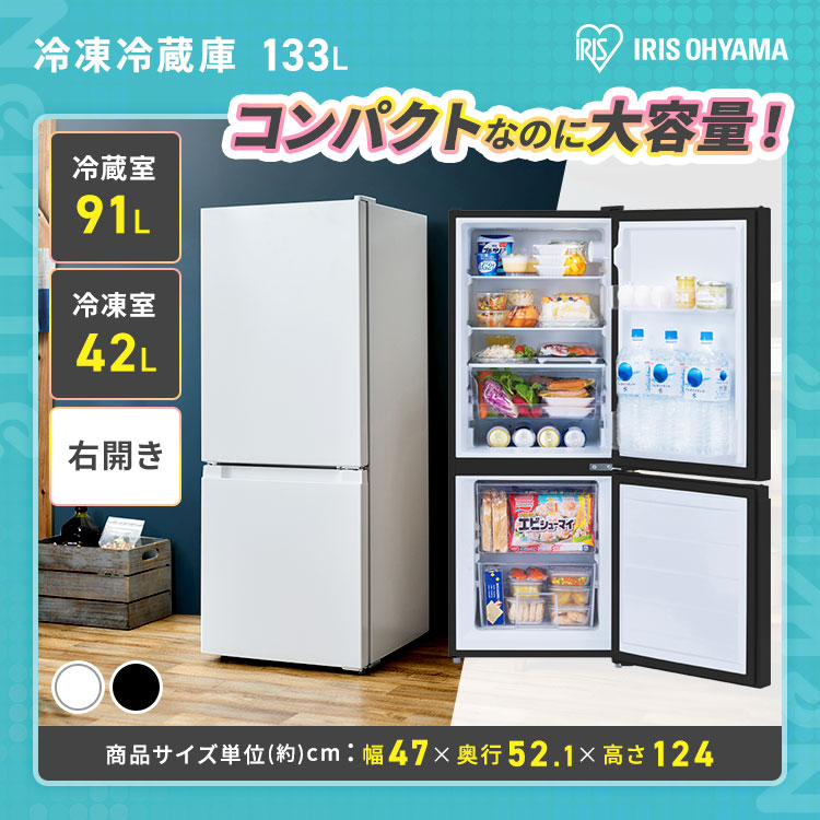 楽天市場】【設置サービス対象】家電セット 一人暮らし 3点セット