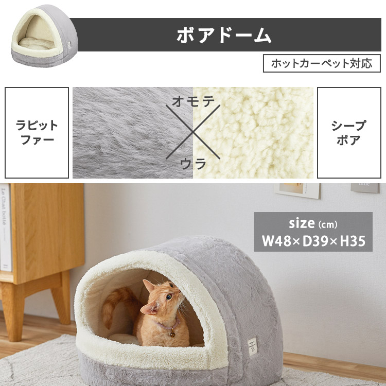 楽天市場】＼最安値に挑戦中！／【公式】ペットベッド 秋冬ベッド 犬