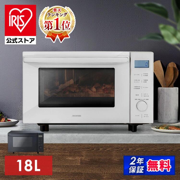 楽天市場】＼公式限定2年保証／ 電子レンジ オーブンレンジ スチーム