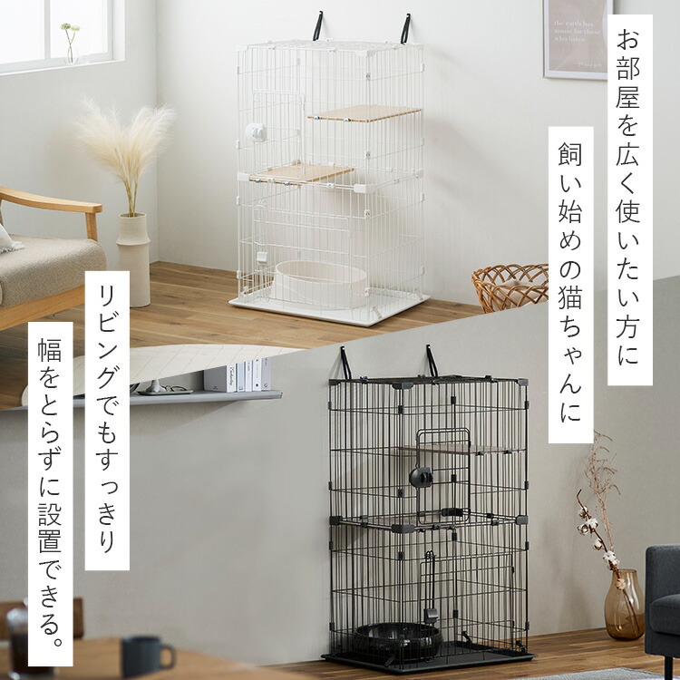 楽天市場】猫ケージ2段 キャットケージ ケージ コンパクト コンパクト