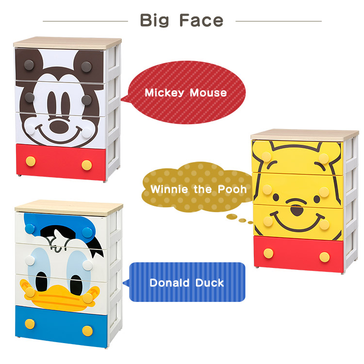 楽天市場】チェスト 4段 プラスチック ディズニー かわいい 収納