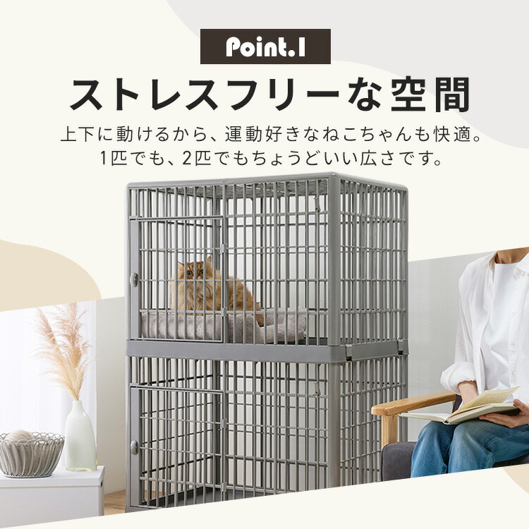 楽天市場】猫 ケージ 2段 キャスター付き ゲージ アイリスオーヤマ 猫