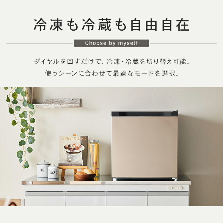 楽天市場】冷凍庫 小型 31L PF-A31FD-W 送料無料 冷凍庫 右開き