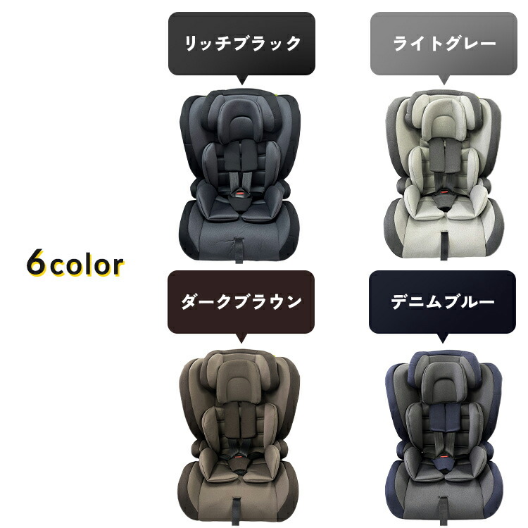 楽天市場】チャイルドシート ジュニアシート II キッズ 赤ちゃん 新