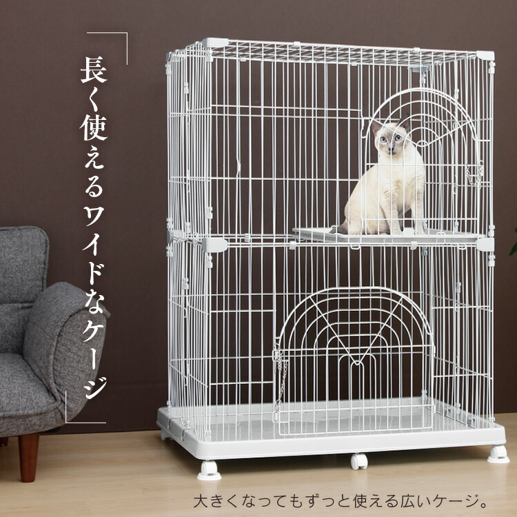 楽天市場】＼生活応援価格／【公式】猫 ケージ 2段 ペットケージ