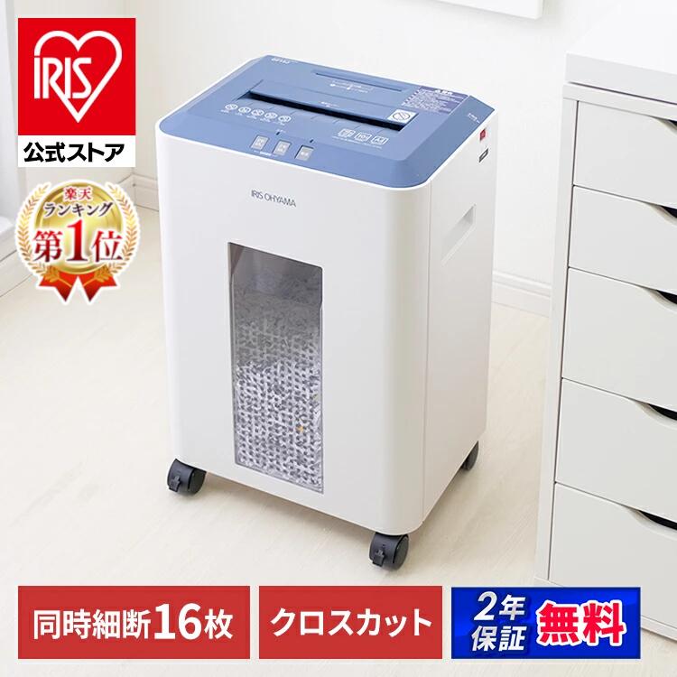 楽天市場】＼楽天ランキング1位獲得！／ シュレッダー オフィス