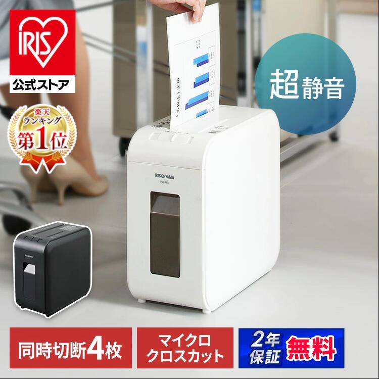 楽天市場】☆楽天ウィークリーランキング1位常連☆ パーソナル