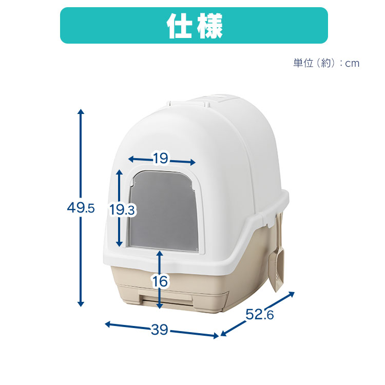 楽天市場】＼☆新発売☆／猫 トイレ ラクリーン 炭 脱臭ファン付き 猫