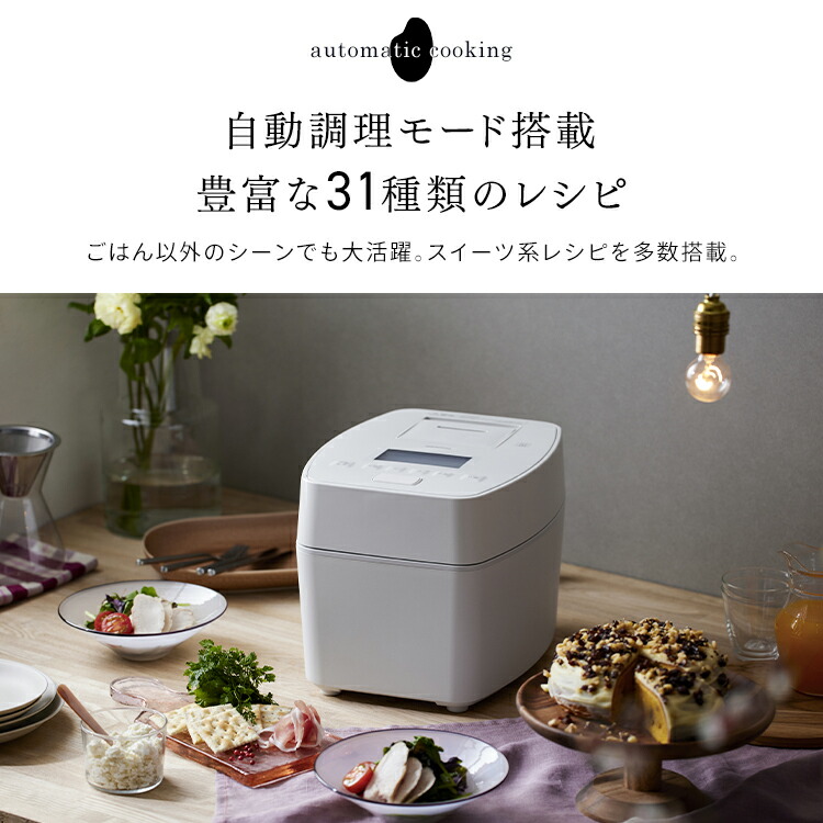 楽天市場】【公式】炊飯器 5.5合 一人暮らし 圧力IHジャー アイリス