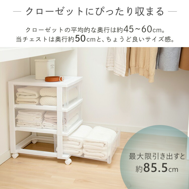 楽天市場】【公式】チェスト 収納ケース 3段 キャスター付 引出し