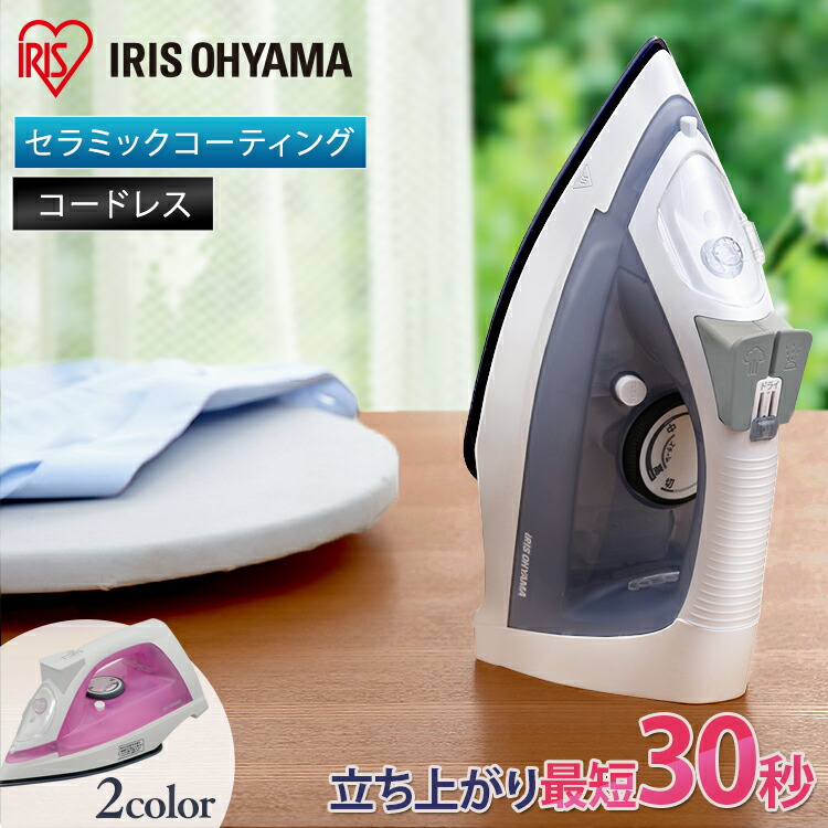 楽天市場】【公式】アイロン コードレス スチームアイロン IRN-CL30C