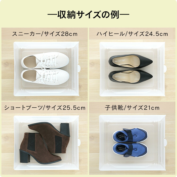 楽天市場】【公式】シューズボックスシューズボックス 12個セット
