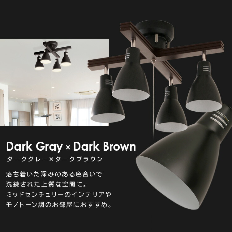 楽天市場】4灯シーリングライト クロスタイプ ネイビー CL-4E26CW-A