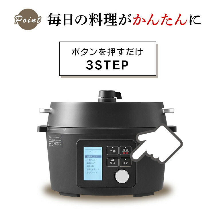 楽天市場】電気圧力鍋 アイリスオーヤマ 4L KPC-MA4-B 送料無料 鍋