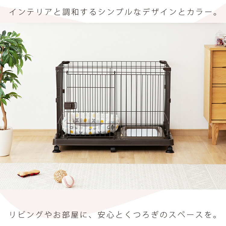 楽天市場】犬 ケージ アイリスオーヤマ サークル システムサークル