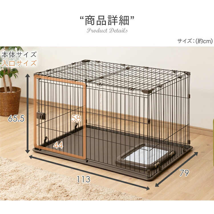 楽天市場】犬 ケージ アイリスオーヤマ 屋根付き サークル システム