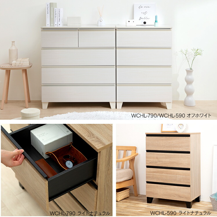 楽天市場】【組立設置対象】【公式】チェスト たんす 木製 幅約60 4段