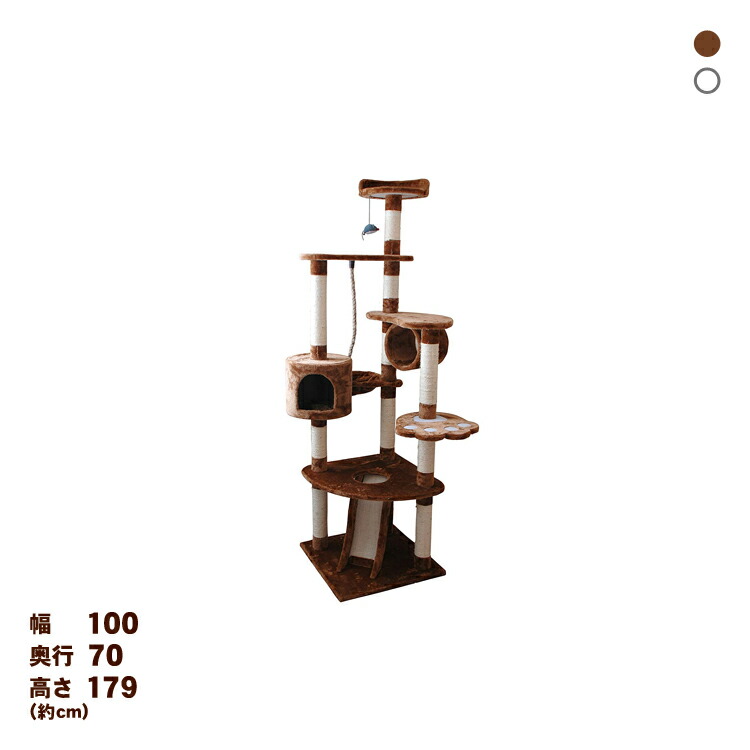 楽天市場】キャットタワー 据え置き おしゃれ CTHR-54BN CTHR-54BG