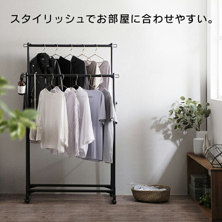 楽天市場】【公式】ハンガーラック スタイルハンガー おしゃれ スリム