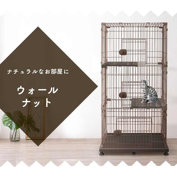 楽天市場】猫 ケージ 3段 ペットケージ PEC-903V PEC-903 ライト