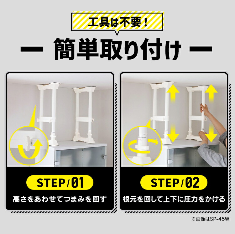 楽天市場】突っ張り棒 棚 強力 2本セット アイリスオーヤマ つっぱり棒