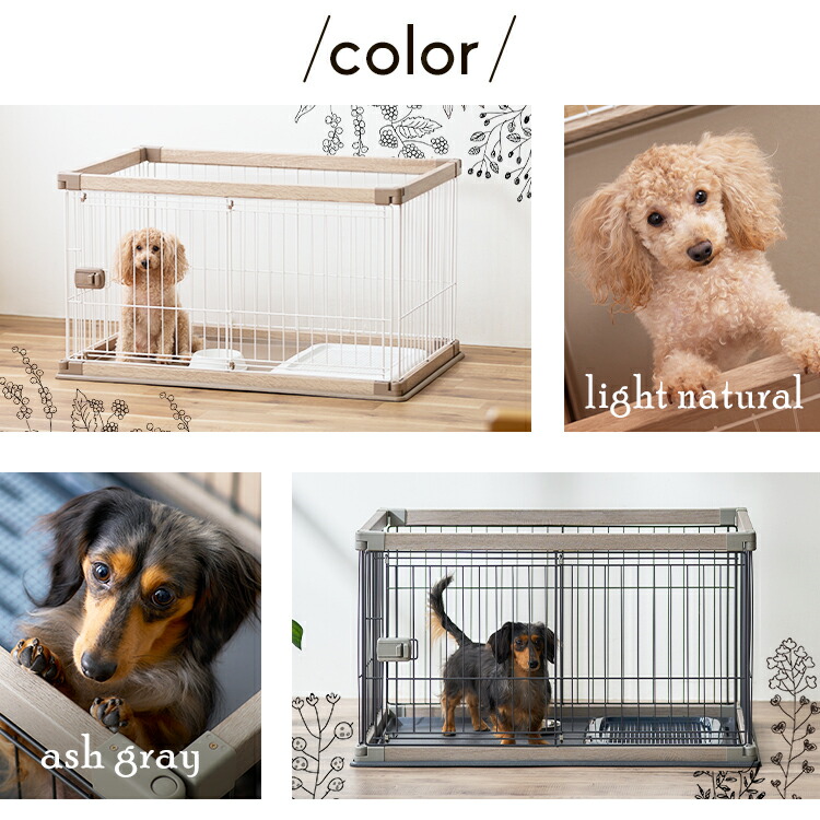 楽天市場】【公式】犬 ケージ アイリスオーヤマ ペット 小型犬 中型犬
