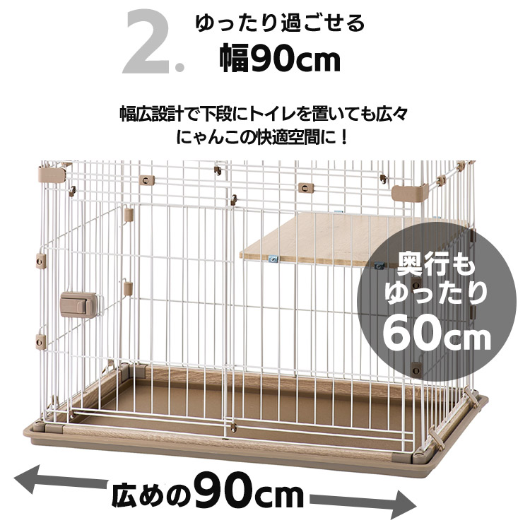 楽天市場】ウッディキャットケージ2段 PWCR-962V ライトナチュラル