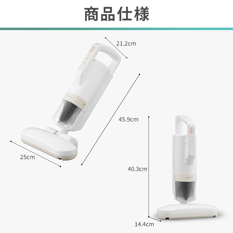 楽天市場】【公式】布団クリーナー ふとん掃除機 アイリスオーヤマ