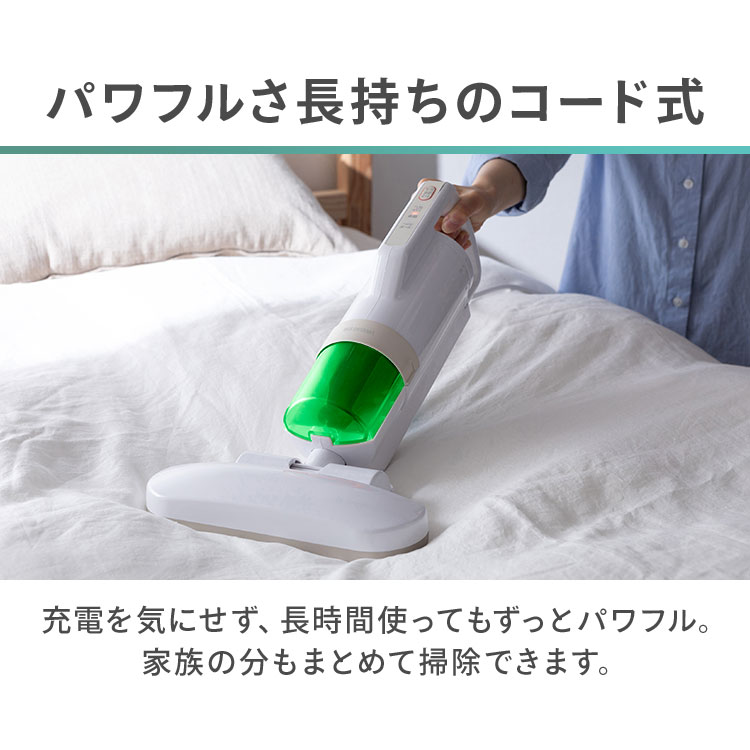 楽天市場】【公式】布団クリーナー ふとん掃除機 アイリスオーヤマ