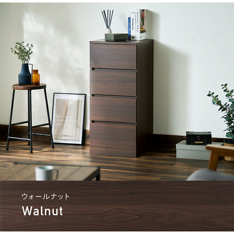 楽天市場】【組立サービス対象】【公式】チェスト 4段 スリム 小さめ