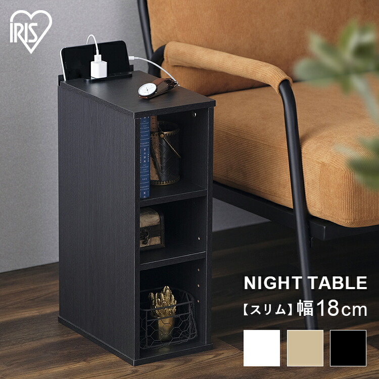歳末セール￥15800を￥14800 ナイトテーブル、サイド